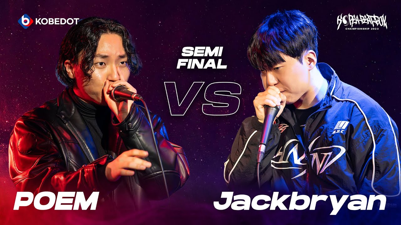 Jackbryan VS POEM | Korea Beatbox Championship 2023 | Semifinal