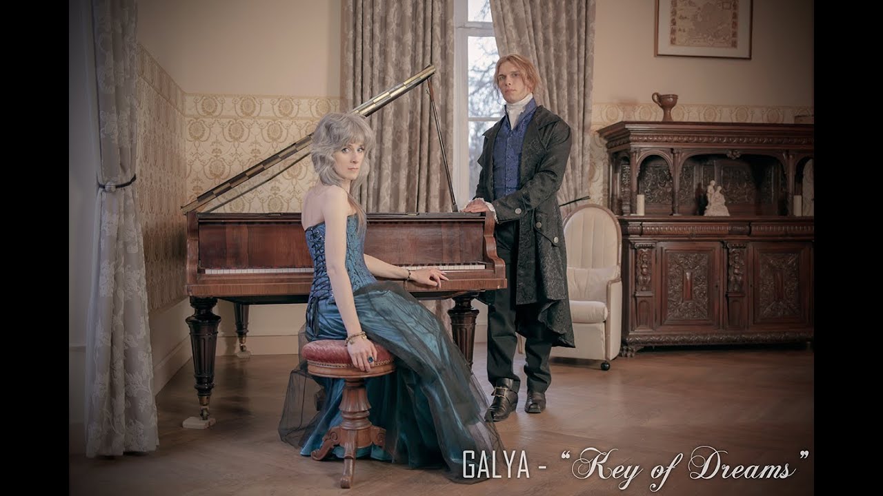 GALYA - 