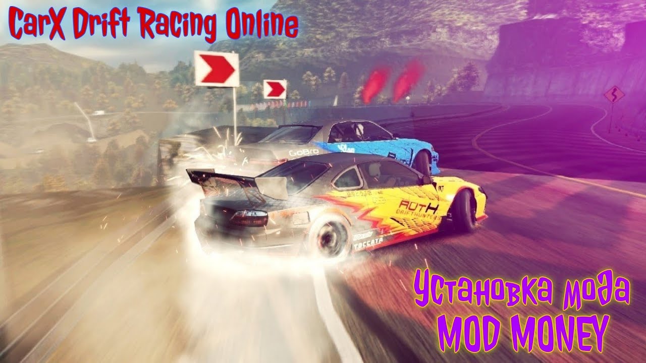 Установка мода Mod money для CarX Drift Racing Online (Steam)