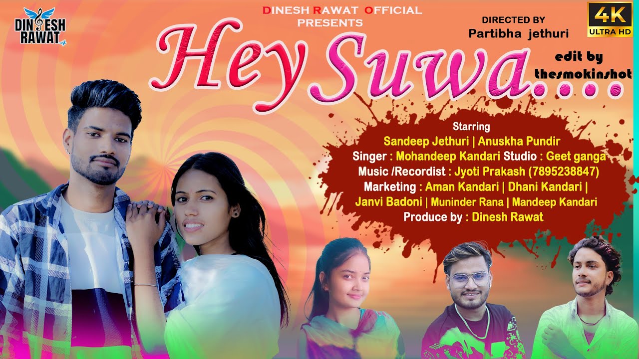 Hey Suwa | New Garhwali Song 2024 | Mohandeep Kandari | Sandeep Jethuri | Anuskha Pundir