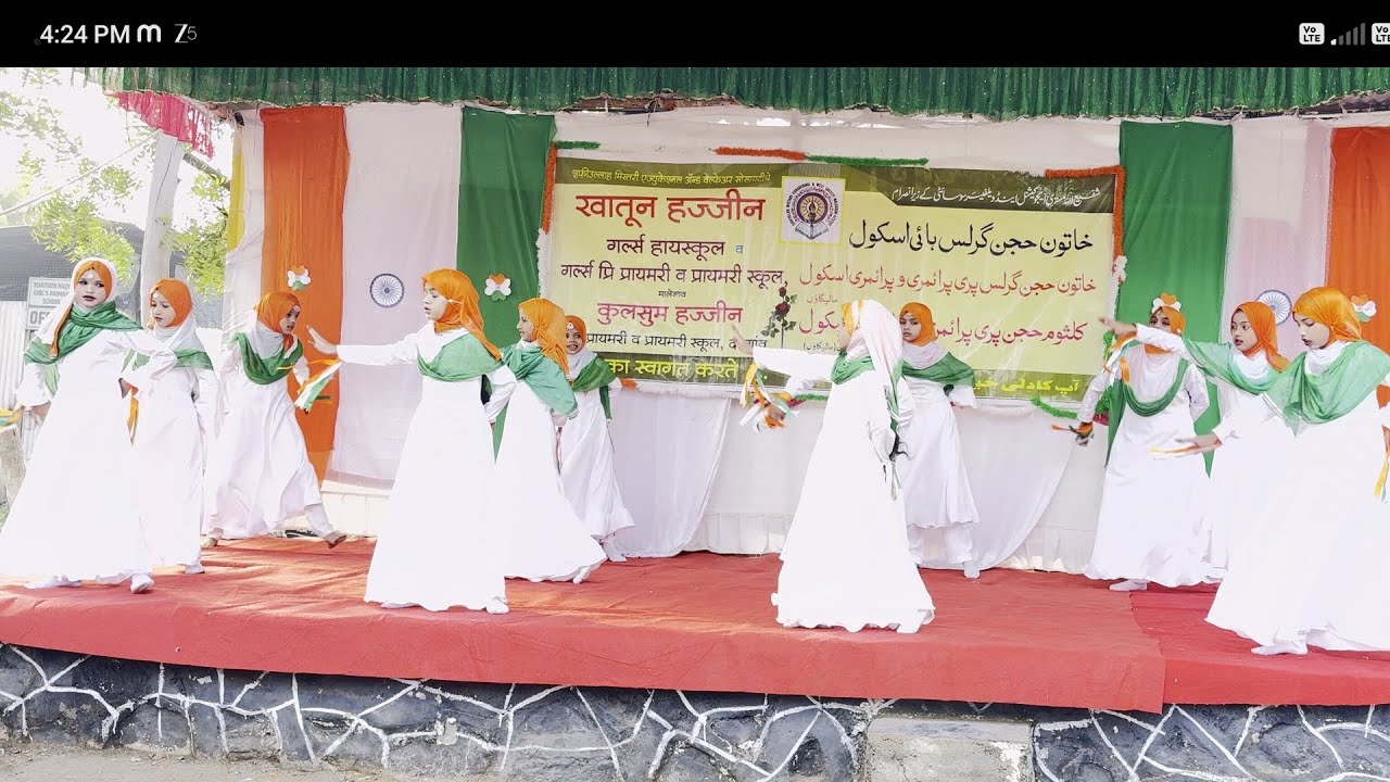 Khatoon Hajjin Girls Primary School