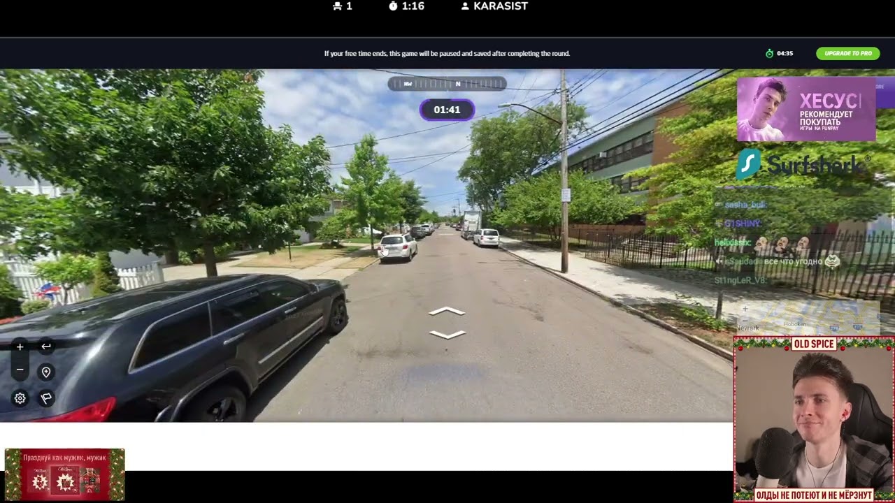 ХЕСУС ОТГАДЫВАЕТ СТРАНЫ | GEOGUESSR