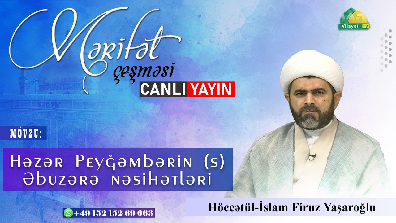 Mərifət çeşməsi. 11.02.2026. Peyğəmbərin (s) Əbuzərə nəsihətləri. Höccətül-İslam Firuz Yaşaroğlu
