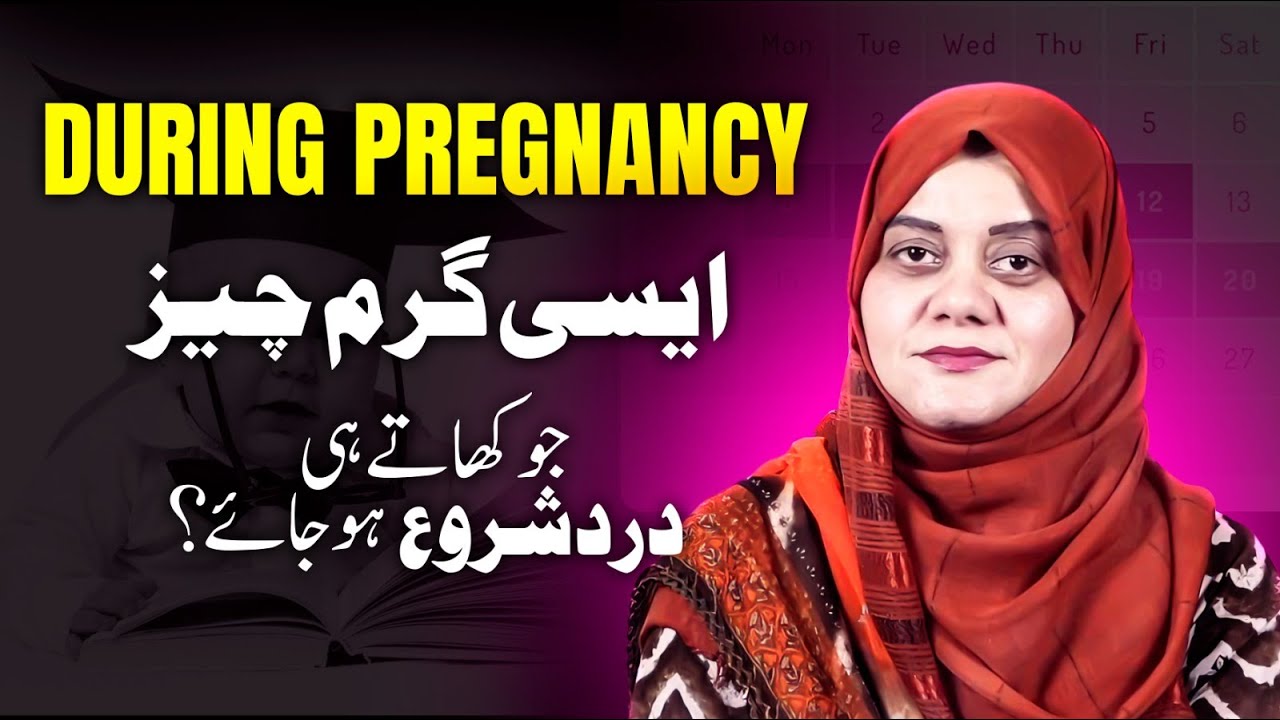 Foods That Naturally Induce Labor Fast | Doctor-Approved Tips for Normal Delivery