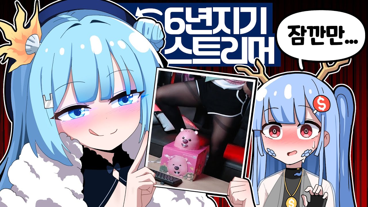 『유튜브 최초』시안 여장 사진 공개합니다!! (Feat.묭이)
