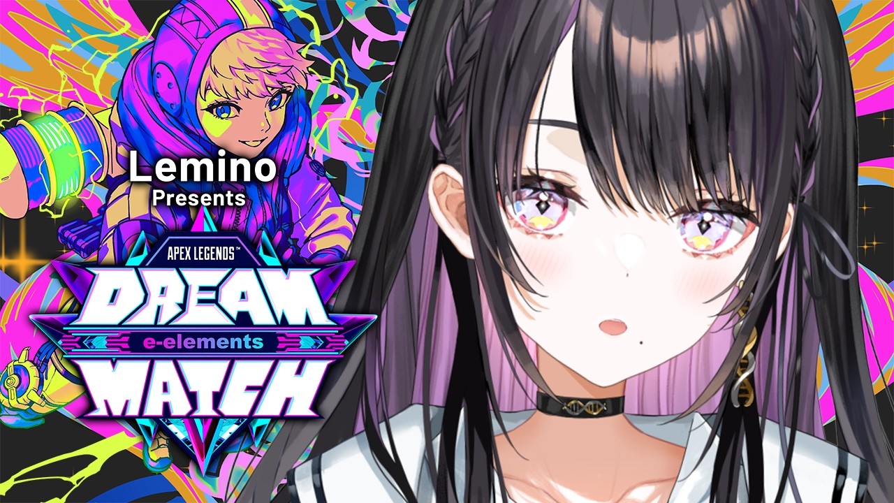 【 APEX 】ドリームマッチスクリム｜縛りなしマッチ【 薬師乃しの / ぱらすと！】