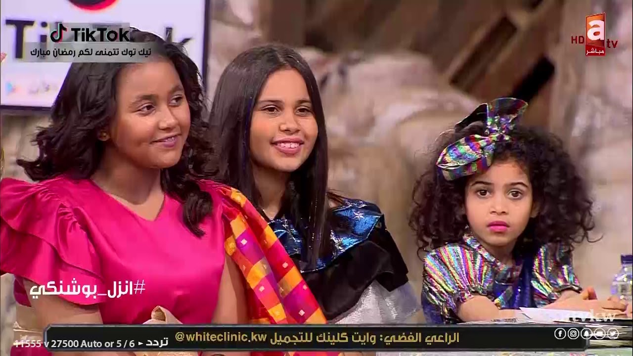 اجمل قرقيعان وتحدي الاطفال مع ليلى الرندي وبدر العطوان - انزل بوشنكي حلقة 14
