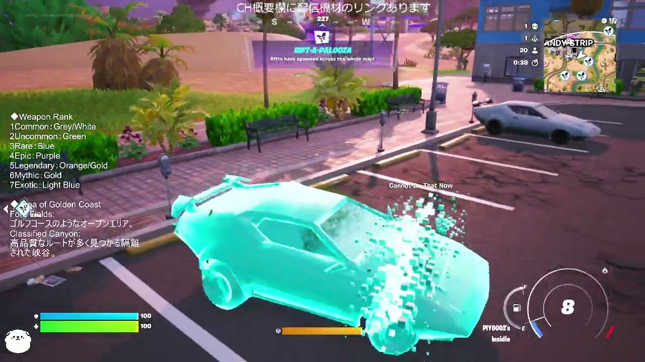 【FortniteJazz】312 English ●VicRoy●  #fortnite #フォートナイト #英単語 #楽しく学ぶ