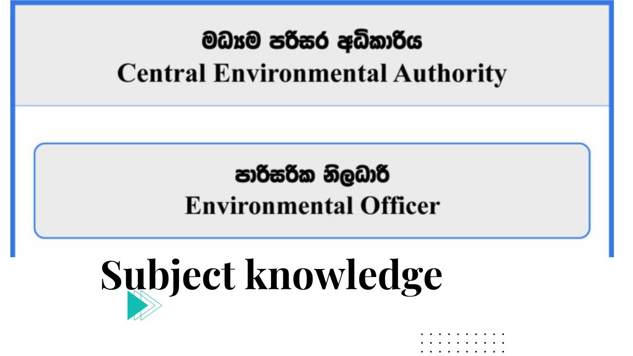 Environmental Officer | Subject Knowledge