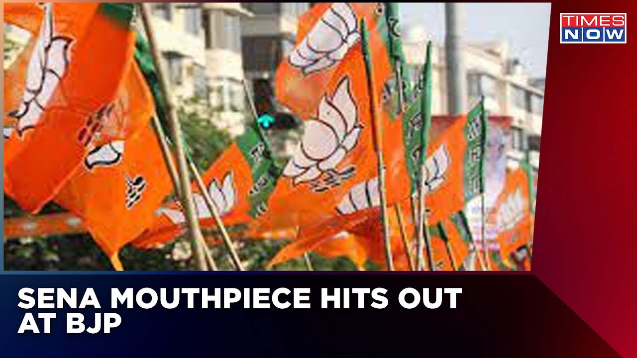 Shiv Sena Mouthpiece Hits Out At BJP | 'BJP To Be Fail In Toppling Government' | Latest News