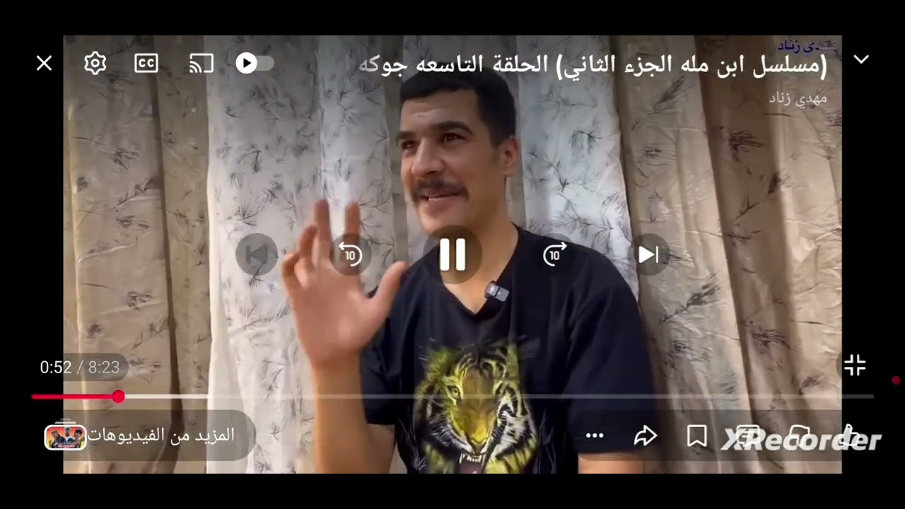 ١٣ تشرين الثاني ٢٠٢٥