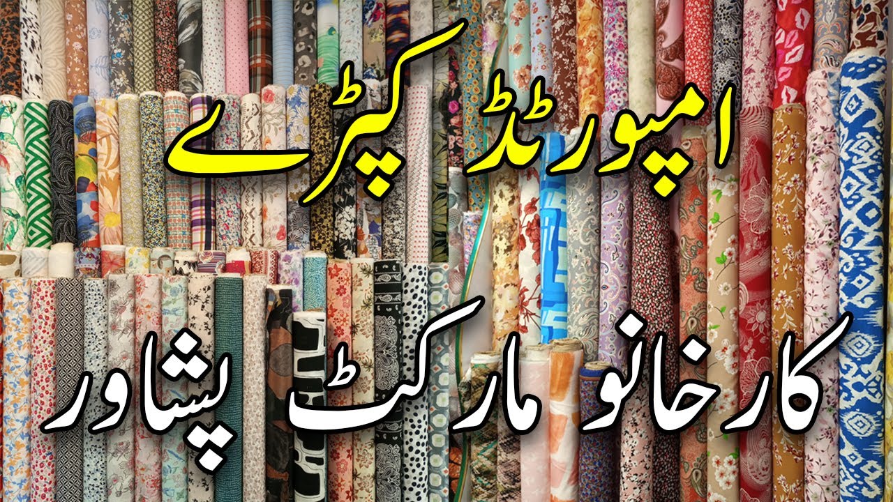 Imported Cloth Shop | Karkhano Market Peshawar
