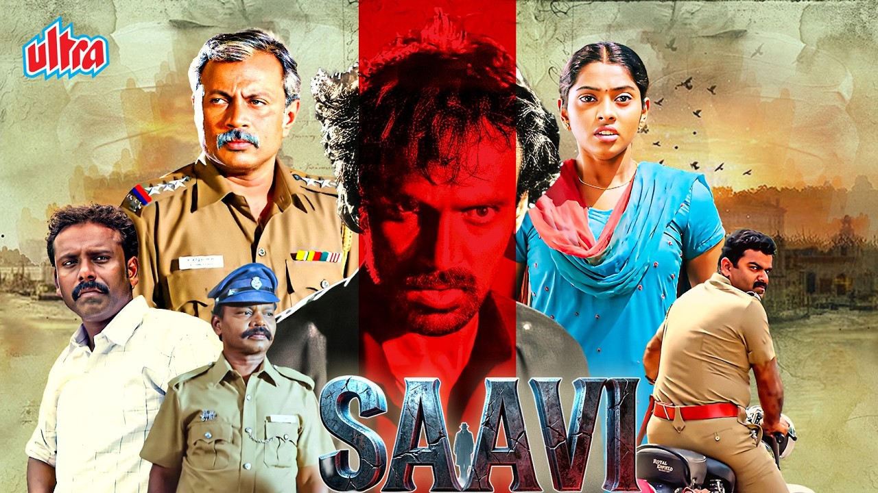 SAAVI (सावी) - साउथ की खतरनाक हिंदी डब सस्पेंस थ्रिलर मूवी - Prakash Chandra, Sunu Lakshmi