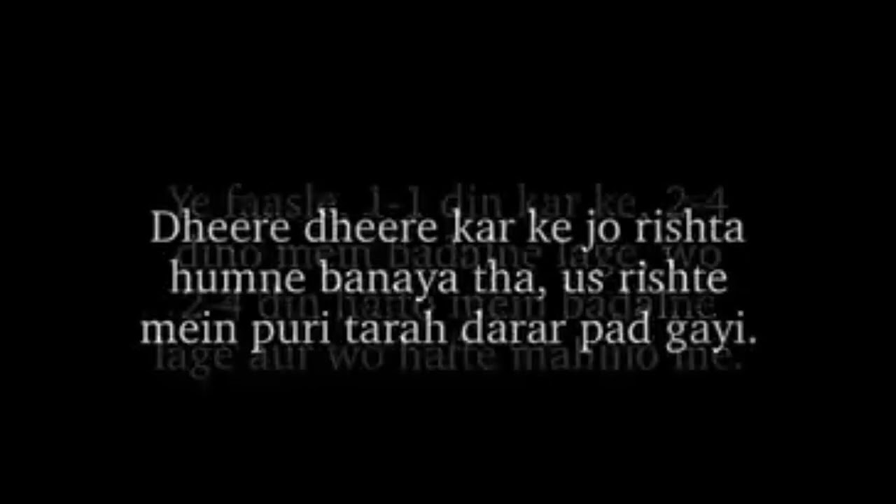 Ab Baat Nahi Hoti....💔🥹