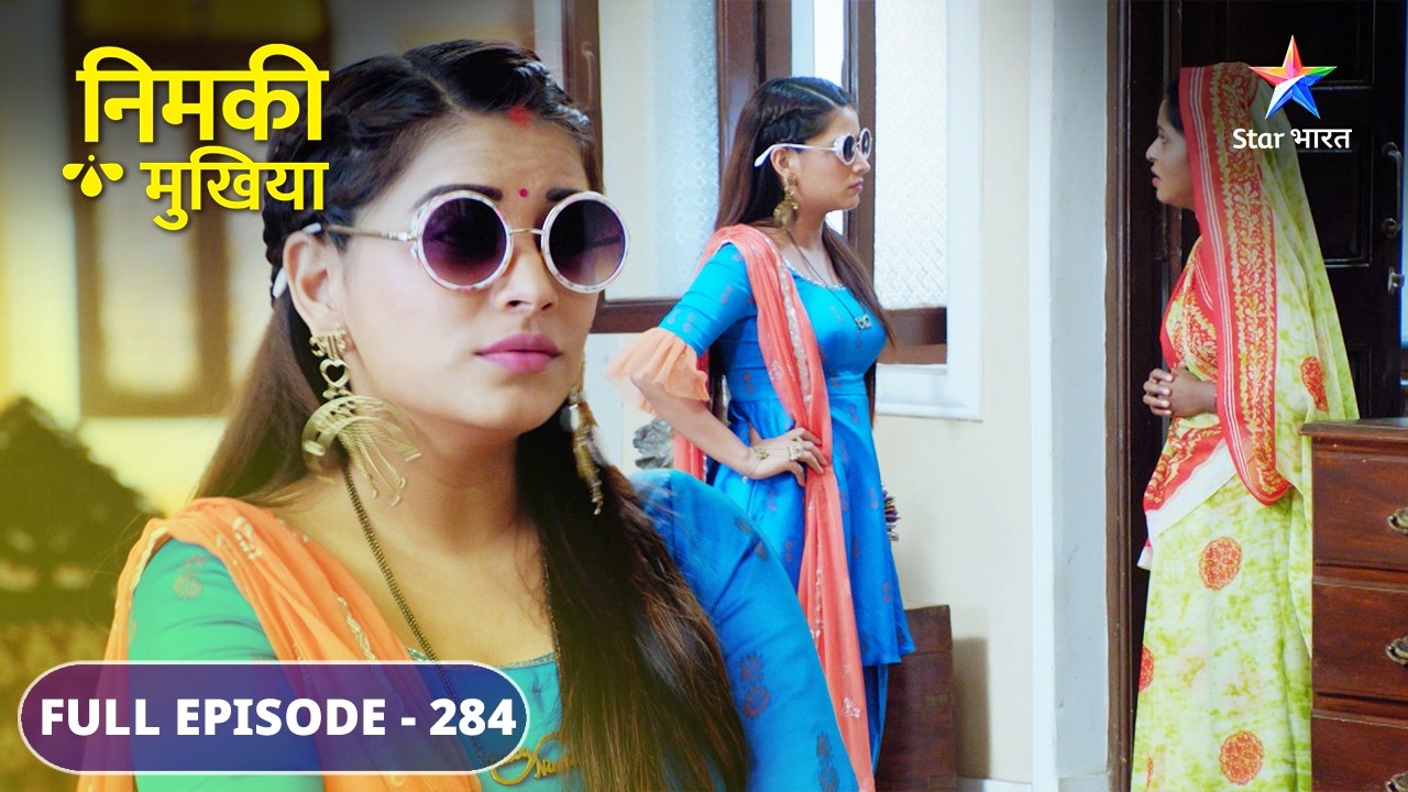 Nimki Mukhiya | Kya sach sun legi Nimki?  | FULL EPISODE-284