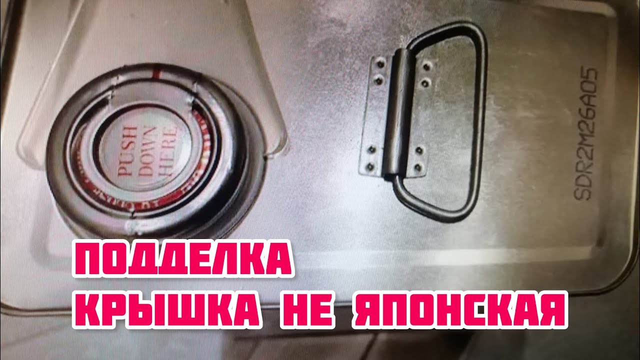 Подделка масел PROFIX: чужая крышка