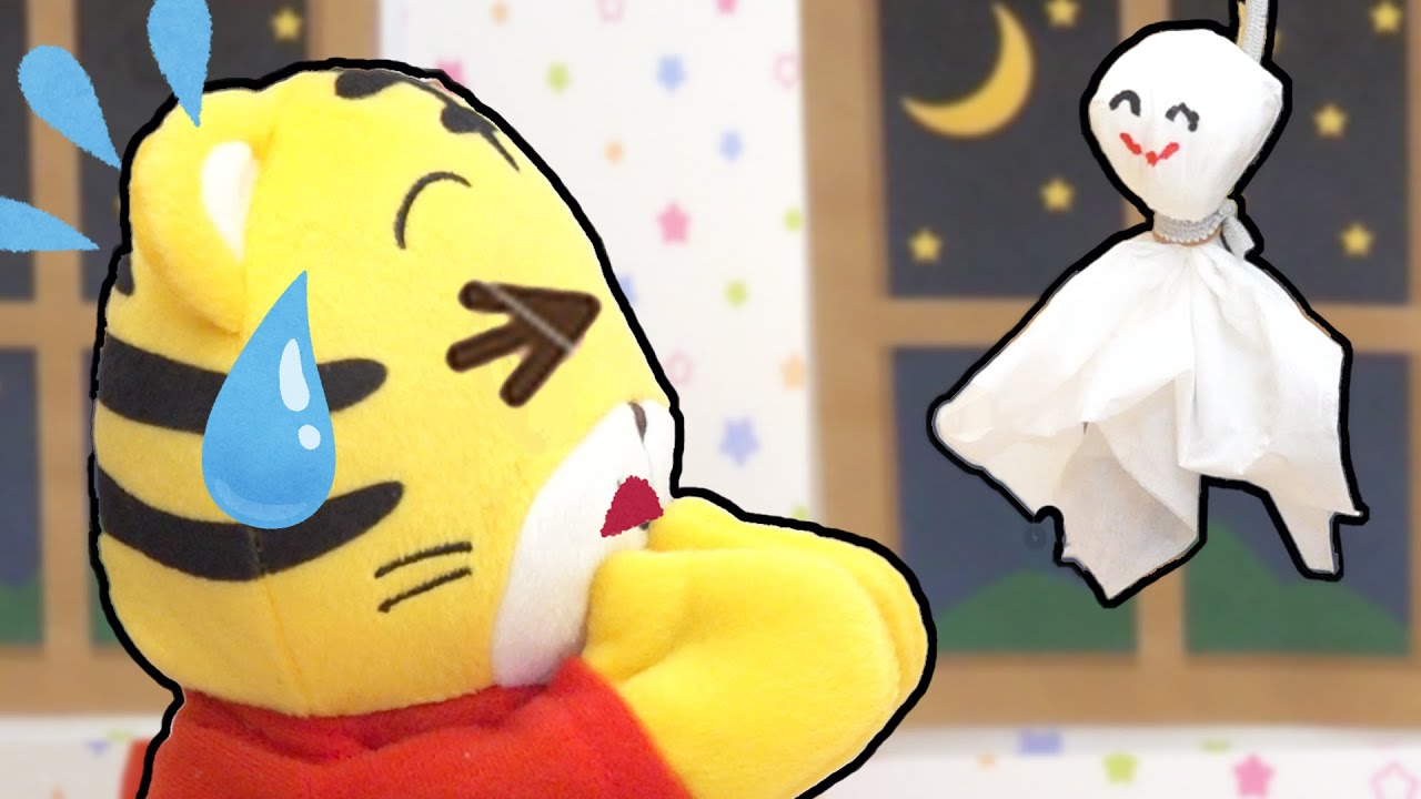 しまじろう、てるてるぼうずに おねがいする！🌈 shimajiro 호피 巧虎