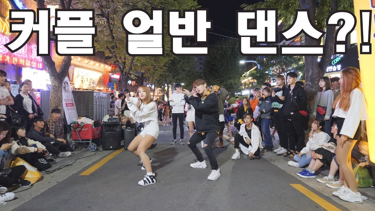 커플 얼반 댄스?! 믿고 보는 갓대표 X 갓지선 Drive - EDEN(이든),Babylon(베이비론),WOODZ