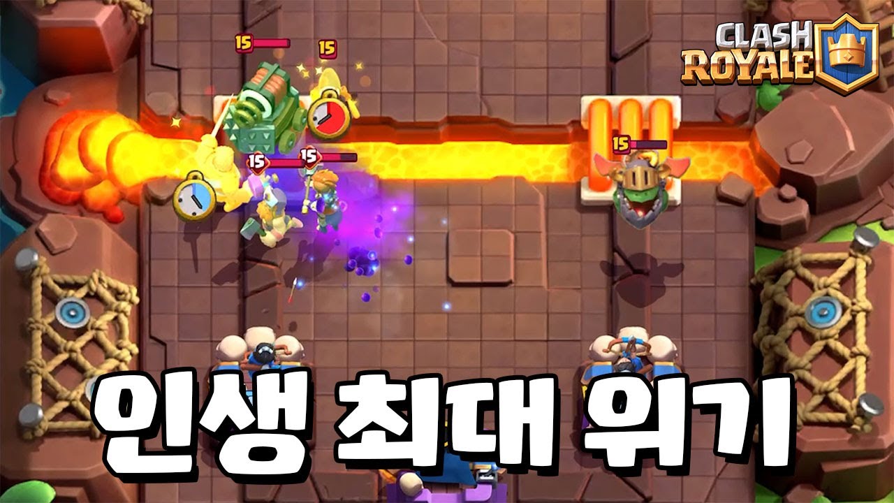 평균 엘릭서 2.1의 지리는 수비력 [클래시로얄] [June]