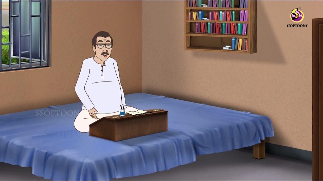 কিপটে নিবারণ  Thakumar Jhuli || Bangla Comedy Cartoon || Funny Cartoon Story