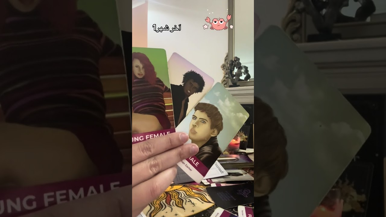 #برج_السرطان 🦀 آخر شهر1