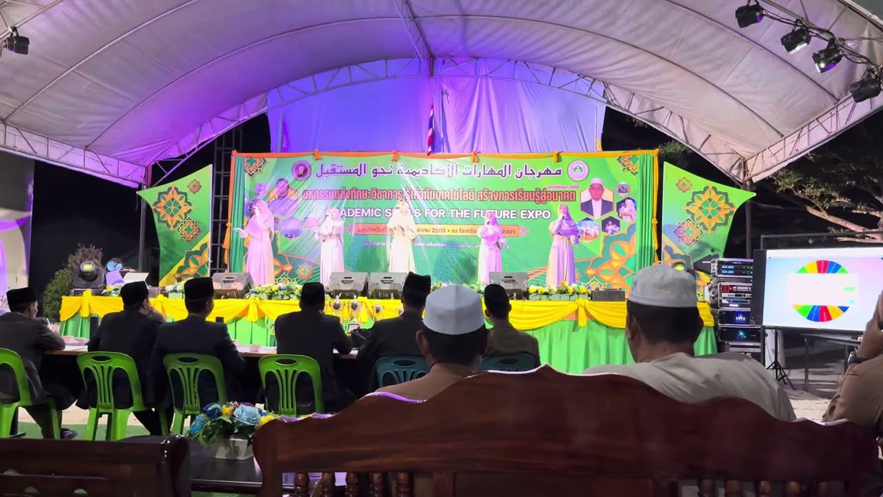  PACทีมหญิง ในการประกวดอานาชีด Pertandingan Nasyid โรงเรียนอิสลามพัฒนา อำเภอมายอ จังหวัดปัตตานี