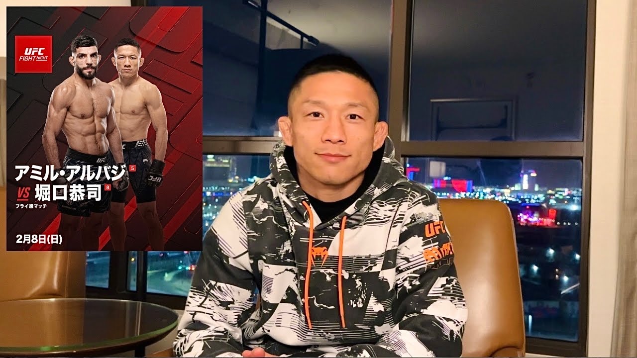 【UFC試合前密着】堀口恭司がラスベガスに到着しました！