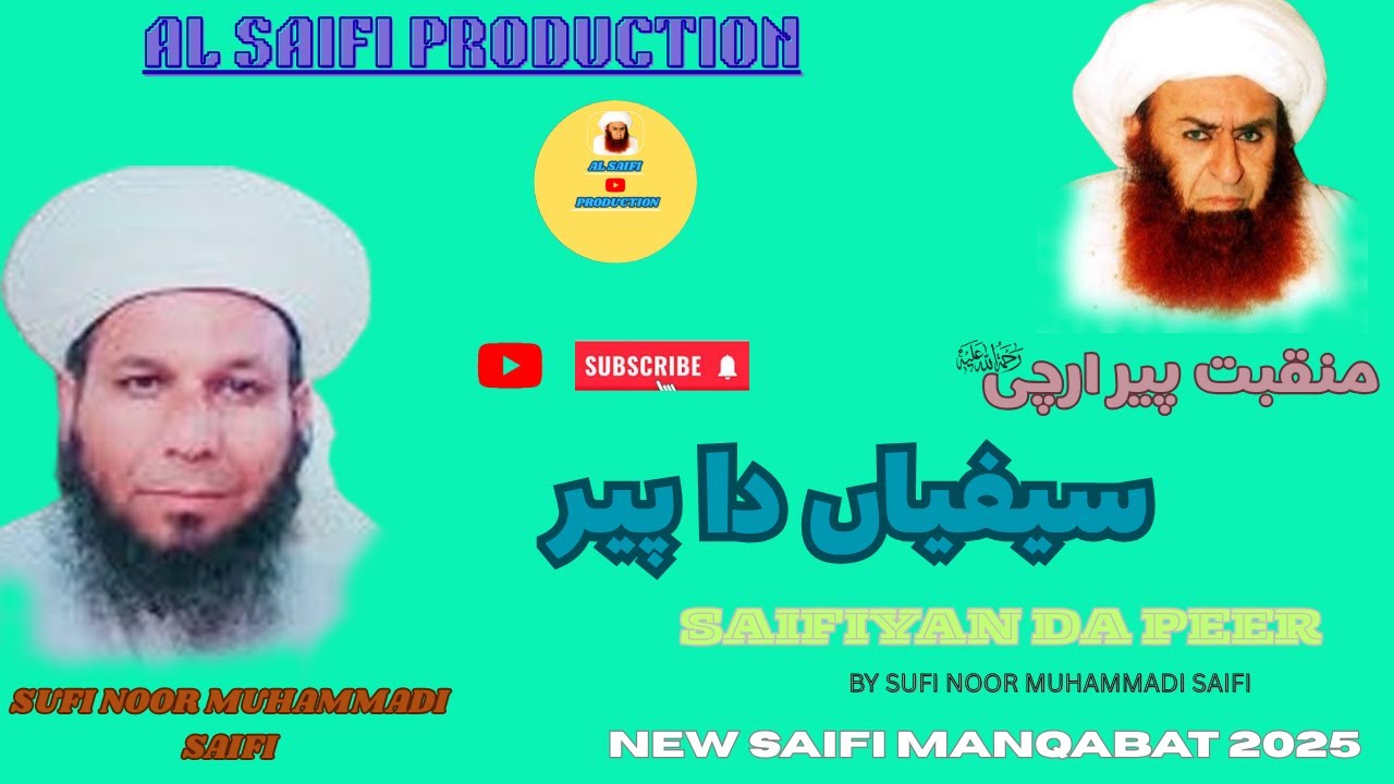 New Saifi Manqabat 2025 | Saifiyan Da Peer | By Sufi Noor Muhammadi Saifi | Al Saifi Production