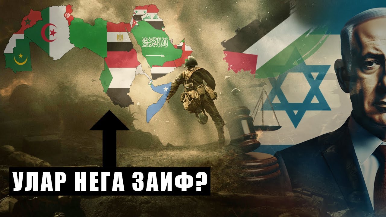 Britan va sionistlar musulmon dunyosini parchalashi