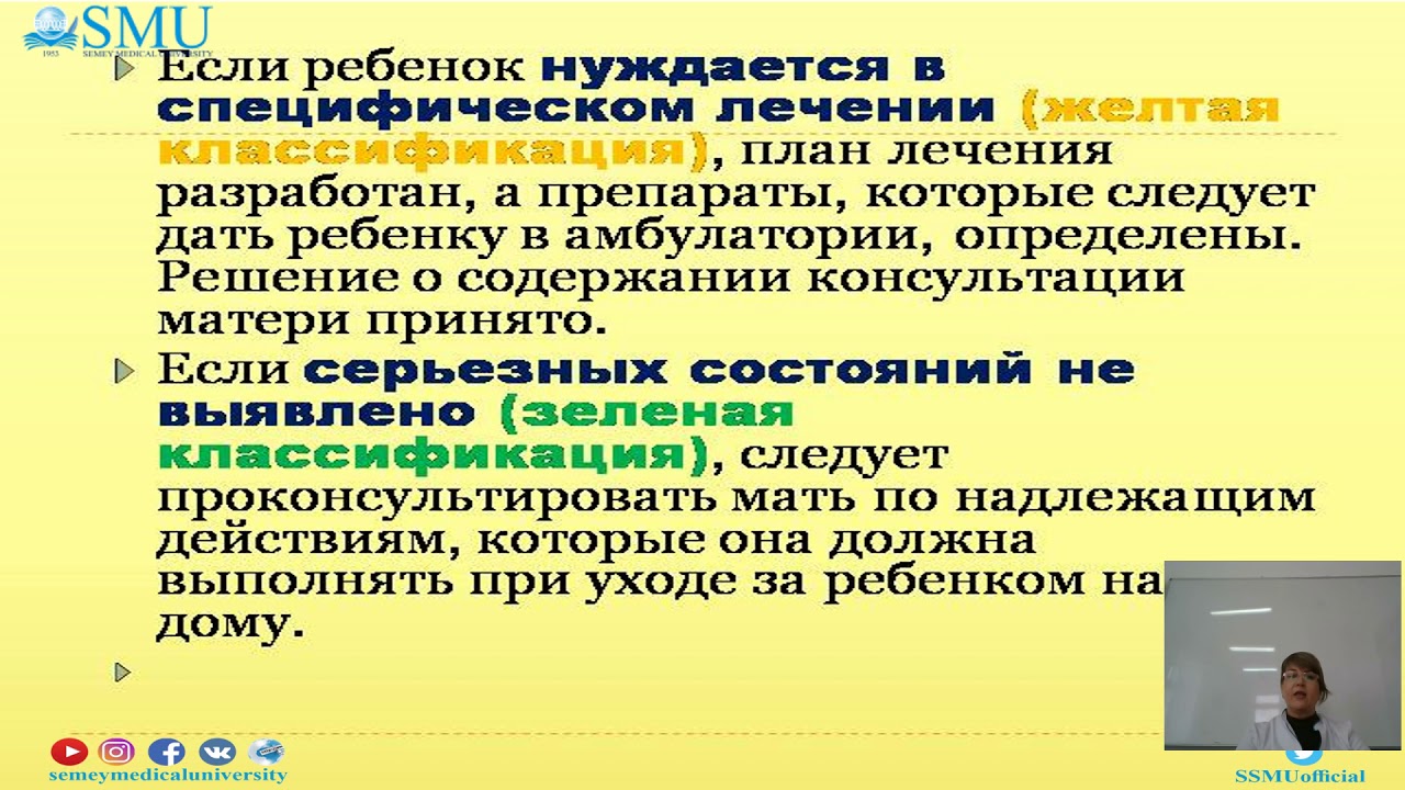 Каф персон мед ИВБДВ введение  Юрковская О А