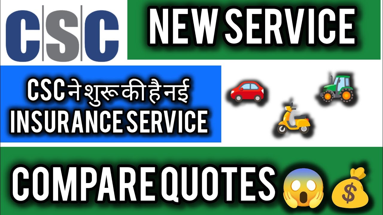 CSC New Insurance Service | Compare Quotes kya hai |  Must Watch for Benefits