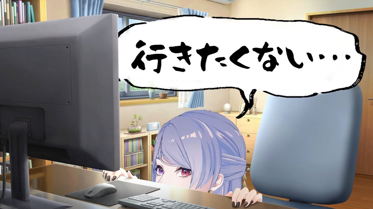 まだ遊んでたい弦月【にじさんじ切り抜き】
