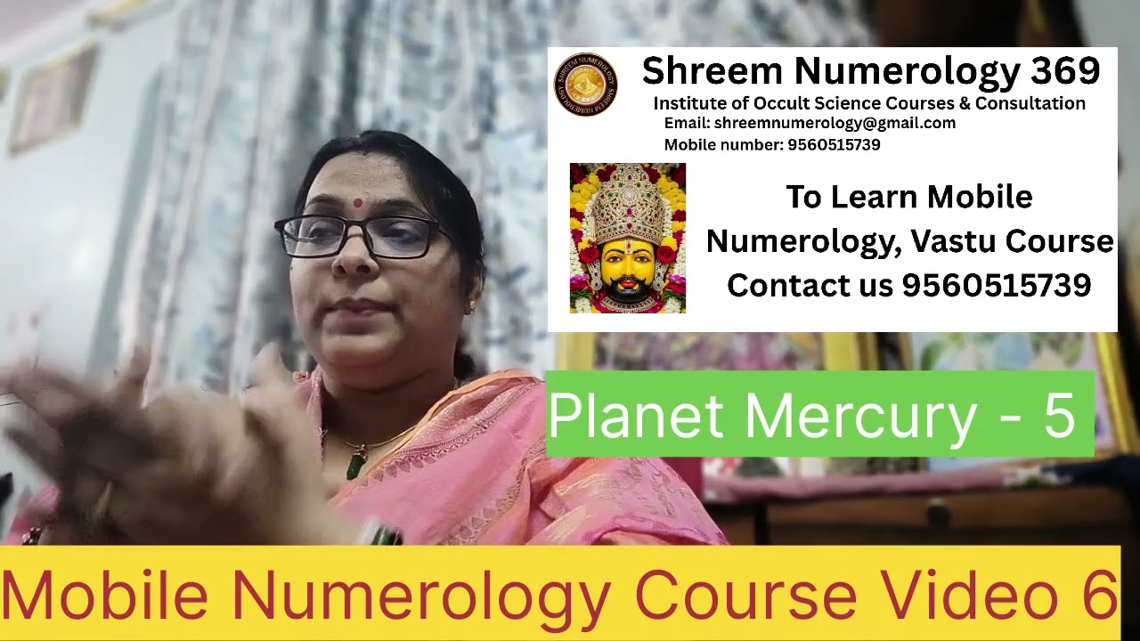 Mobile Numerology Course, Number 5