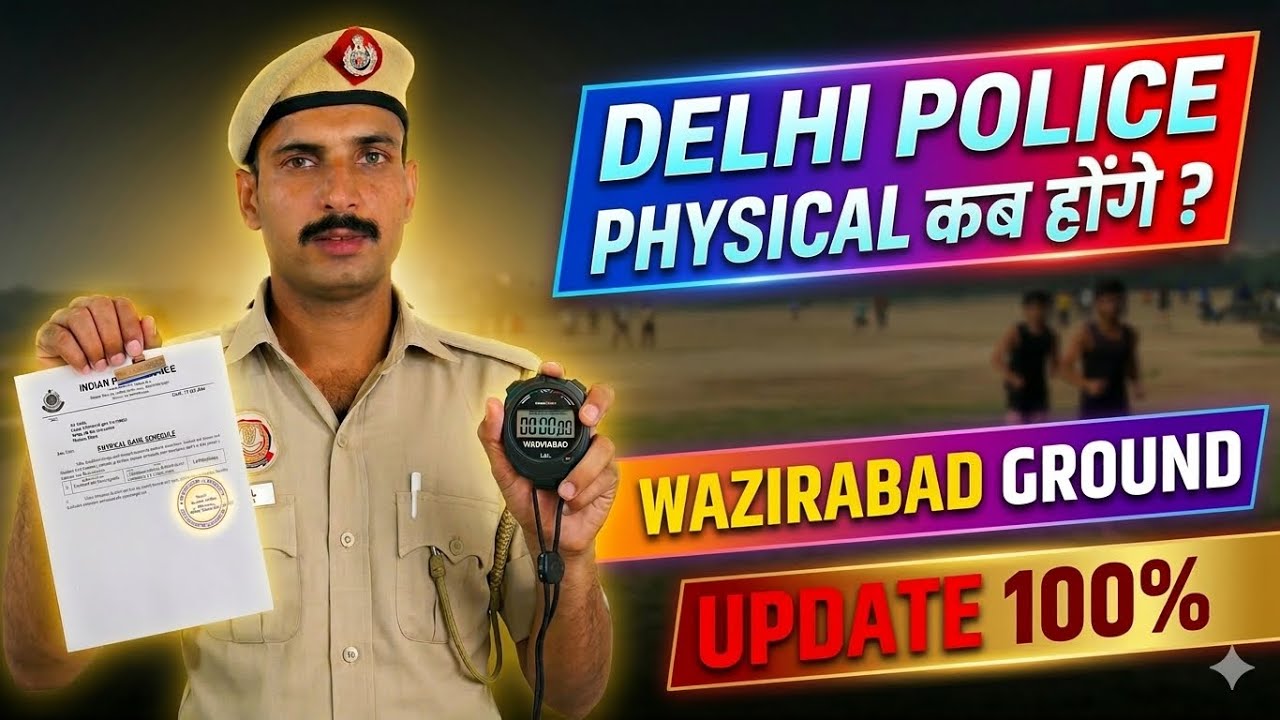 Delhi Police Physical Viral Notice !!🚨Wazirabad Ground Update 🔥|| #delhipolice