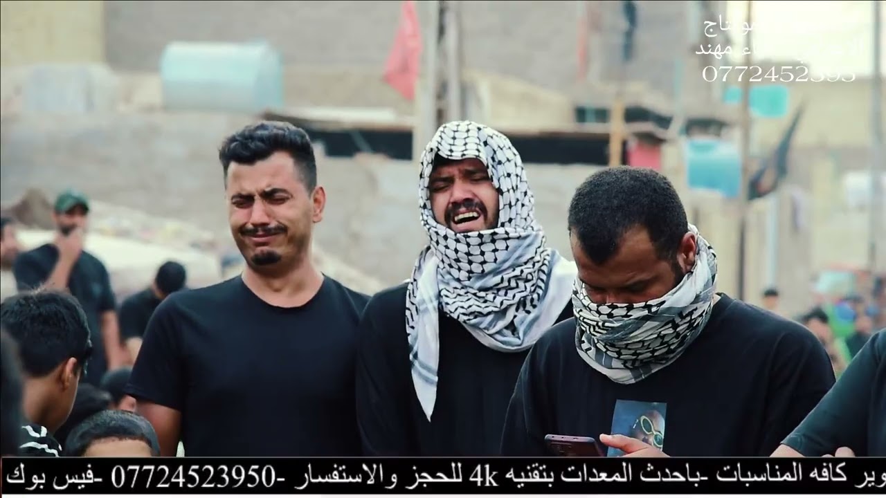 #فاجعه_السياحي بحضور ناعي الزهراء #محمود_الساعدي 