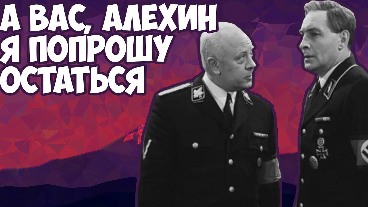 Alekhine's Gun Gameplay. Новый Смерть Шпионам