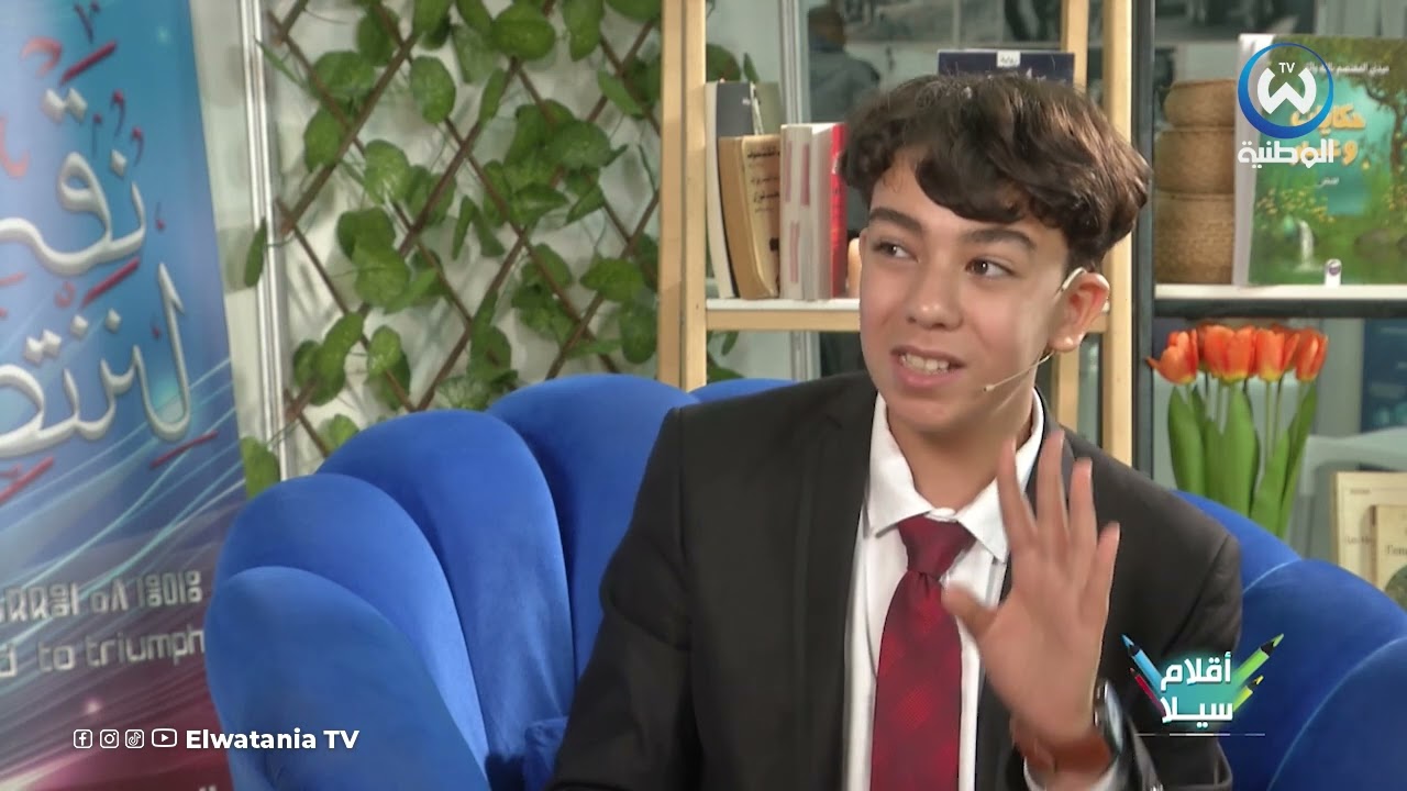 أصغر كاتب في الجزائر سيفاجك بفصاحته ولماذا جلب الأنظار في صالون الكتاب