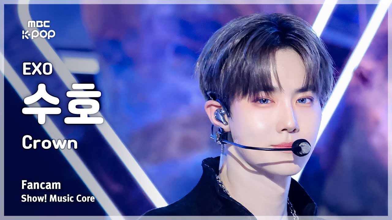 [#음중직캠] EXO SUHO (엑소 수호) – Crown FanCam | 쇼! 음악중심 | MBC260124