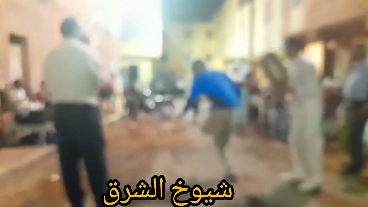 0613394275  شيوخ الشرق تاوريرت المغرب 🇲🇦