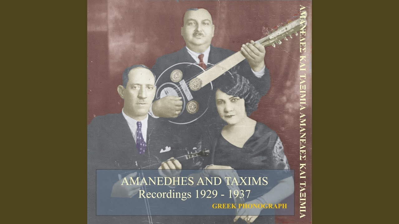 Manes nihavent (1933)