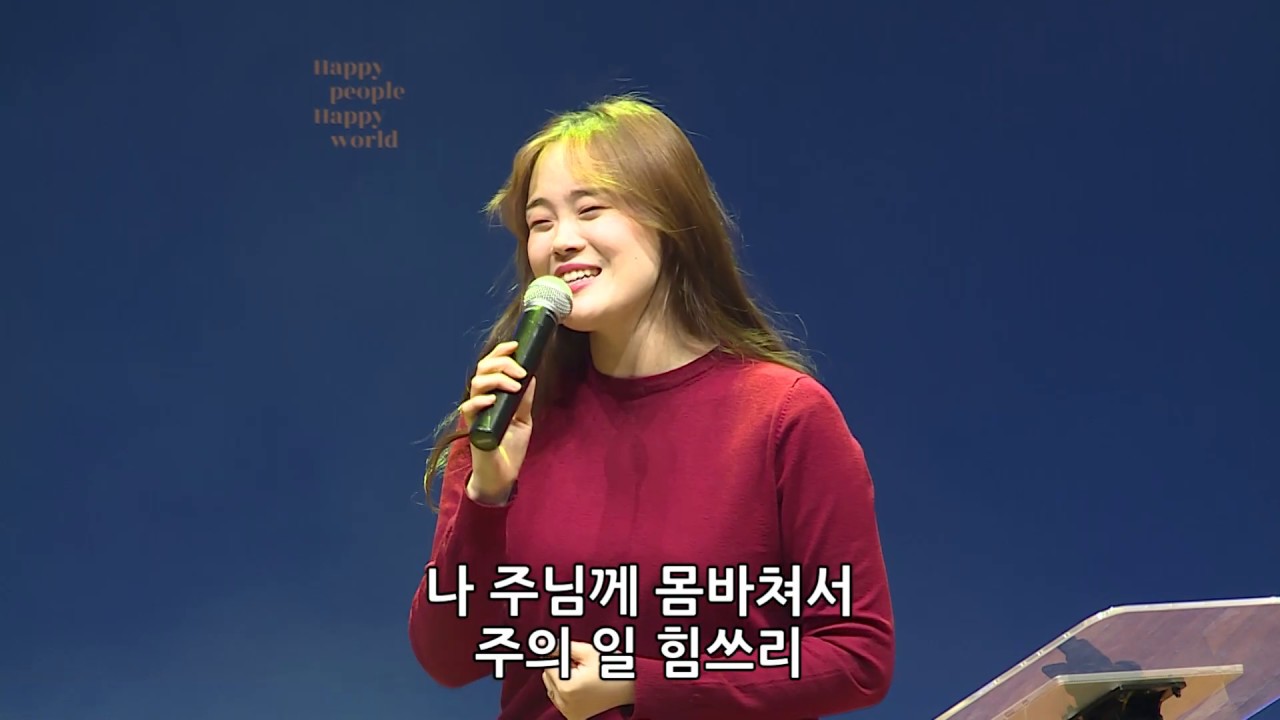한성교회 금요성령집회 [2019.12.06] 예배실황