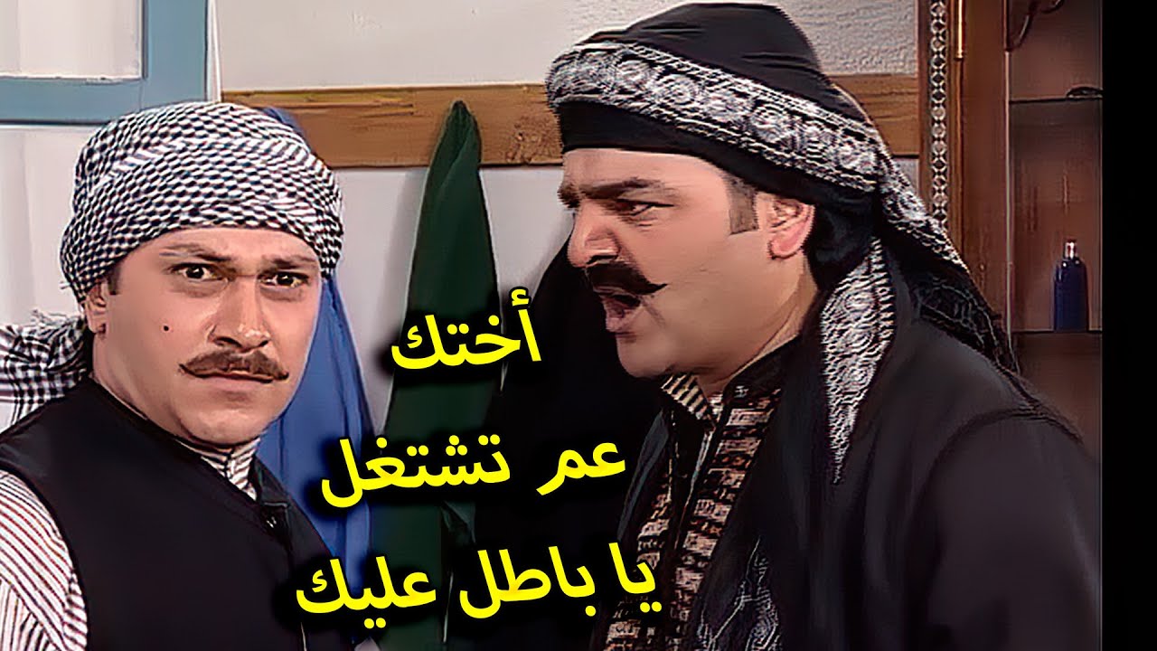 باب الحارة | الحلقة 9 | رمضان 2023