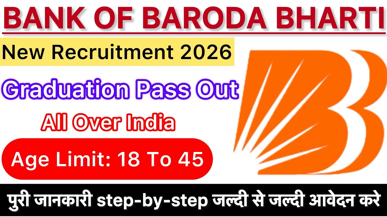 Bank of Baroda New Recruitment 2026 || How To Fill BOB Online From 2026 || Bank Job Update 2026