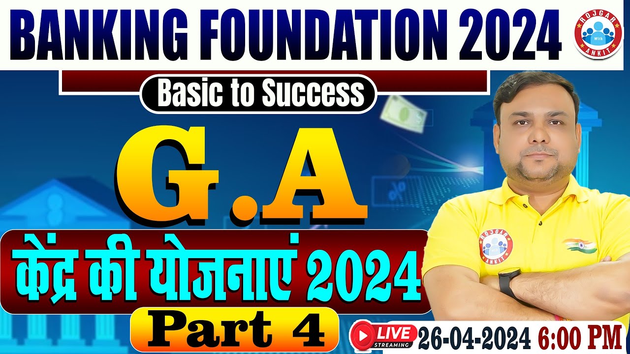 Bank Exams Foundation 2024 | केंद्र सरकार की योजनाएं 2024 GA Class | General Awareness By Piyush Sir