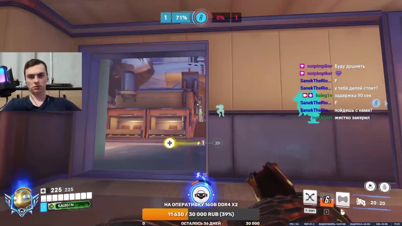 День 2 - Турнир от Харизмы / Lucio 164 LvL / Ru Frogger