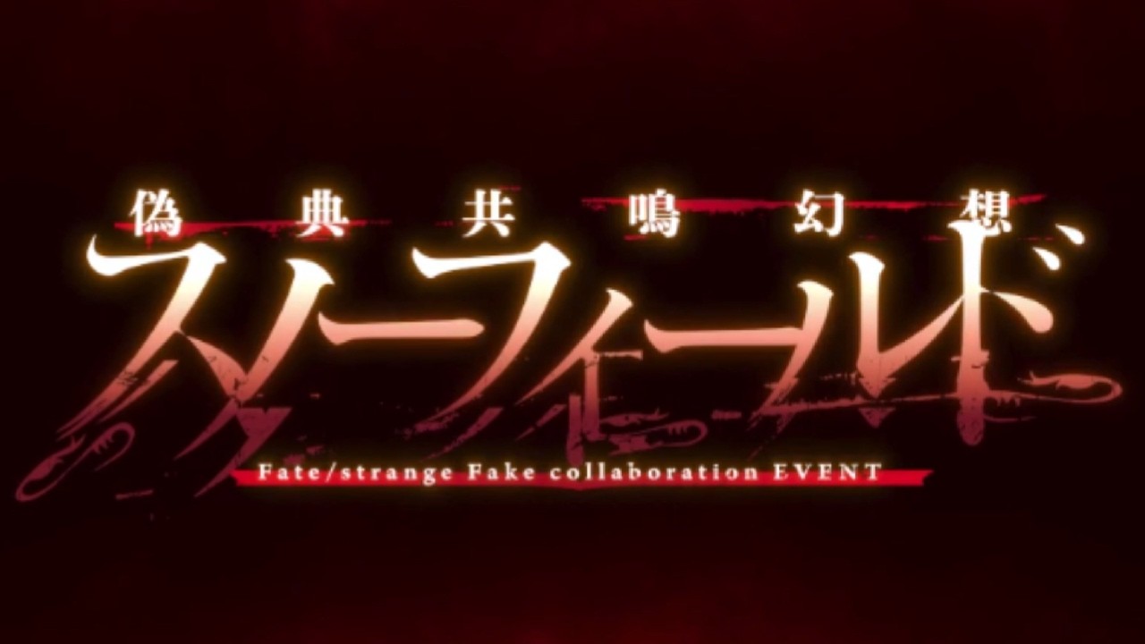 [FGO] TRUE Strange Fake Collab Trailer