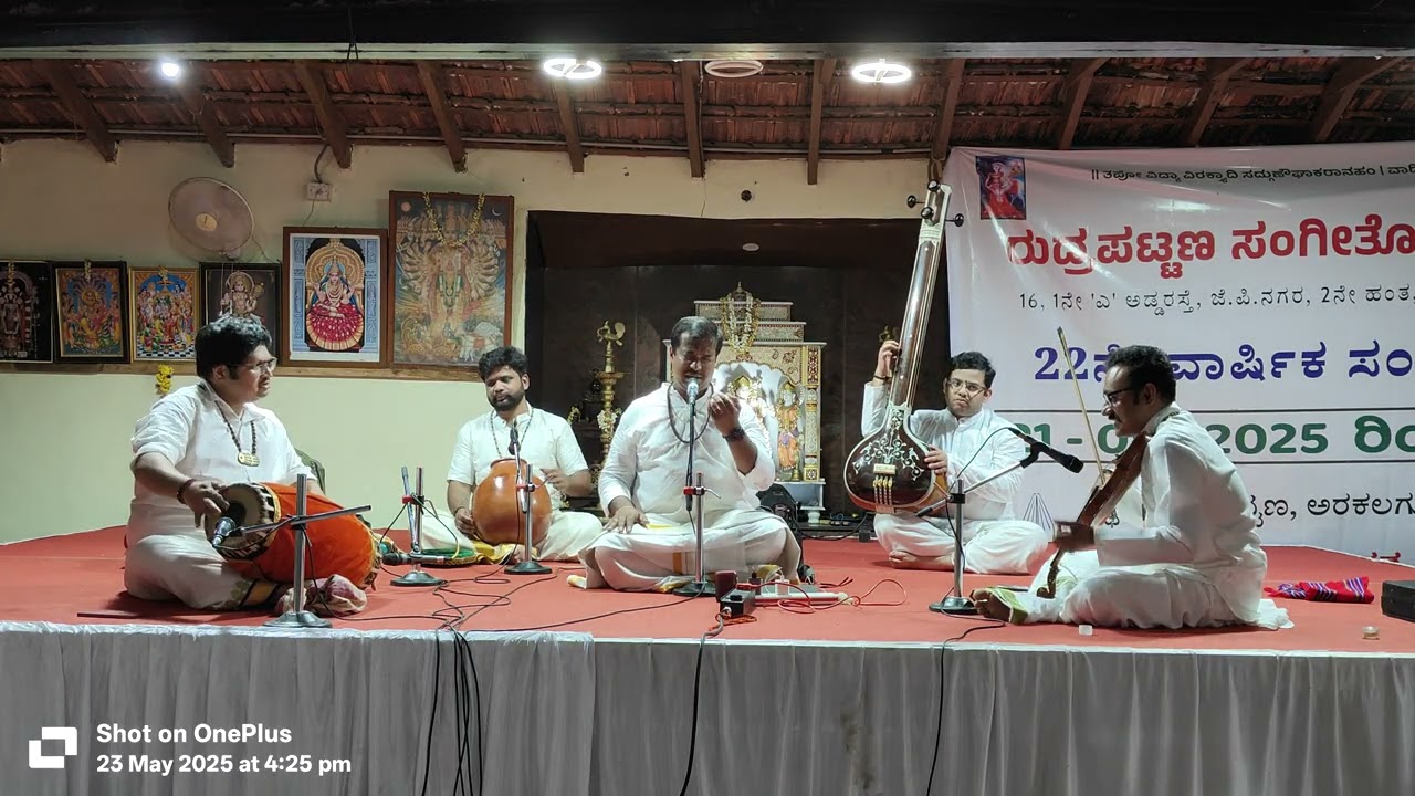Karthik Mattur_Dandamu Pettenura_Balahamsa Raga_Aditala_Saint Tyagaraja
