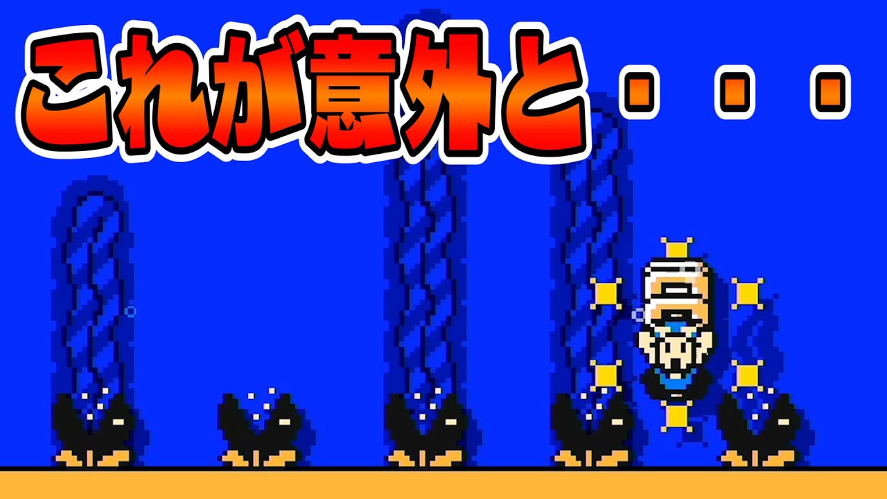 【アイデア傑作選】足だけを見て名前を当てるゲームが面白い！マリオメーカー２