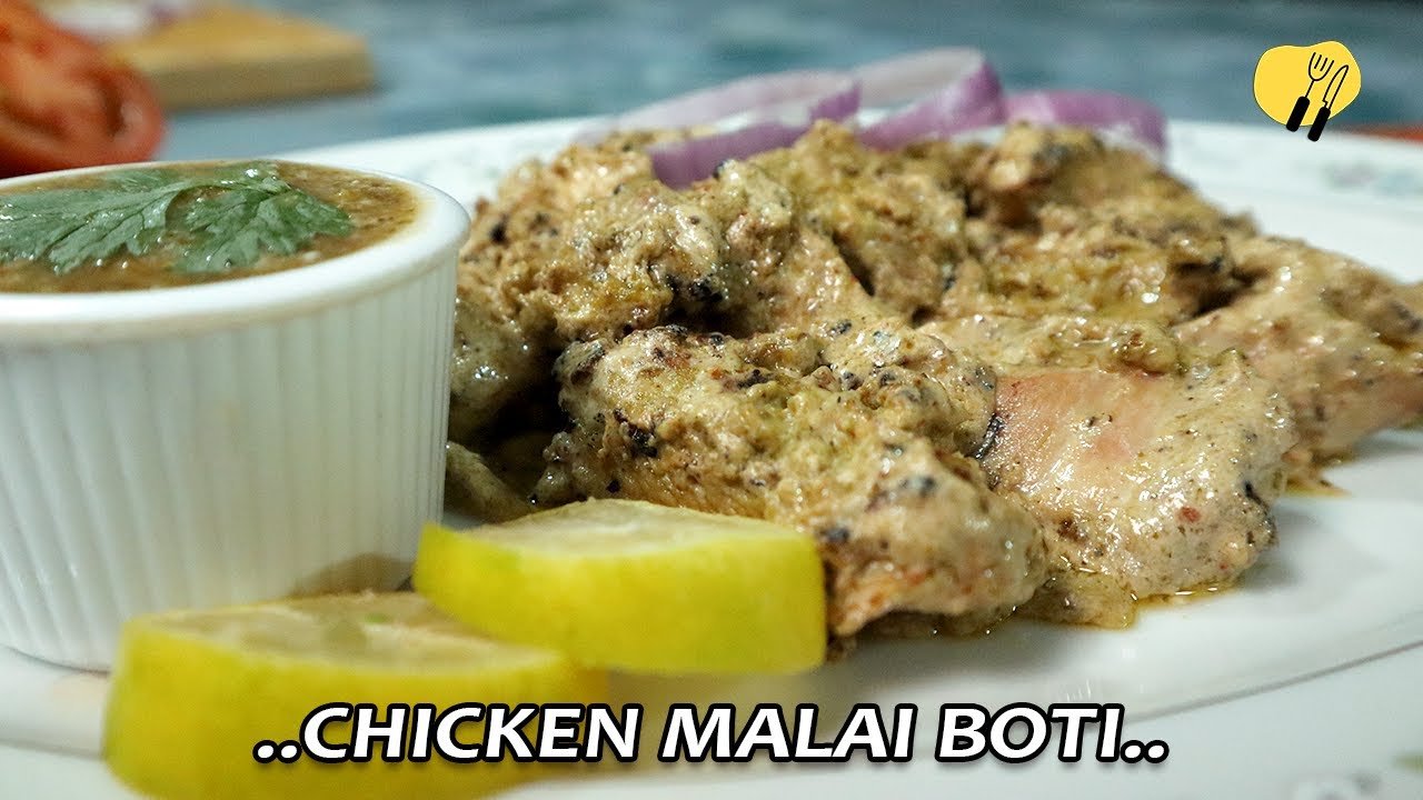 Chicken Malai Boti Recipe - How to make delicious chicken malai boti at home