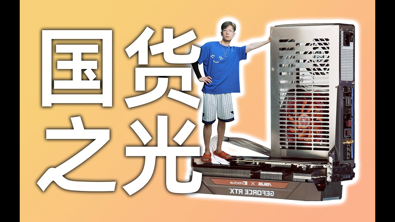 淘寶上的機箱永遠都不會讓你失望：AliExpress NEVER DISAPPOINT! THE KLC43!